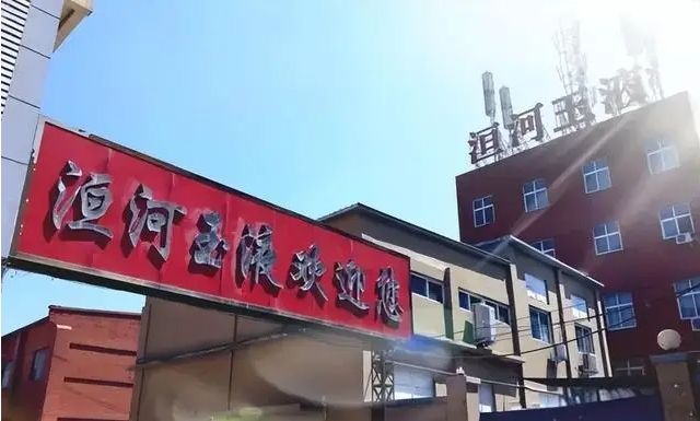 熱烈祝賀豫北釀酒有限責(zé)任公司被推選為“質(zhì)量、服務(wù)、誠(chéng)信AAA級(jí)企業(yè)”